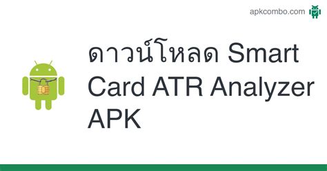 smart card atr analyzer apk|Smart Card ATR Analyzer APK for Android Download.